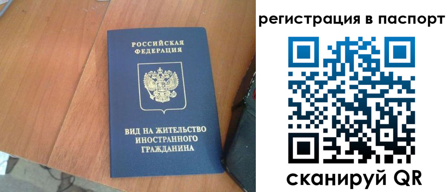 найти адрес прописки в Кушве