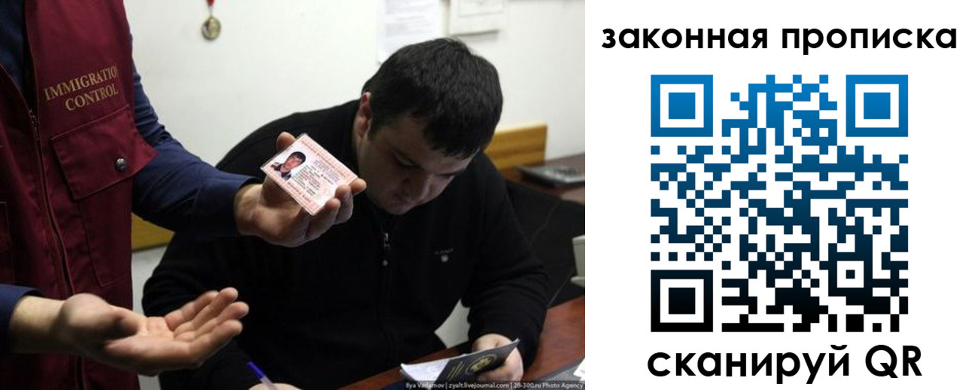 временная регистрация недорого в Кушве
