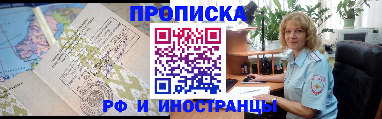 регистрация для дет. сада в Кушве