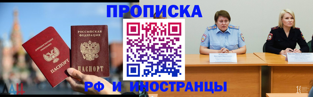 временная регистрация госуслуги в Кушве